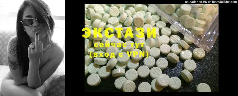 mega сайт  где можно купить наркотик  Печора  Ecstasy диски 